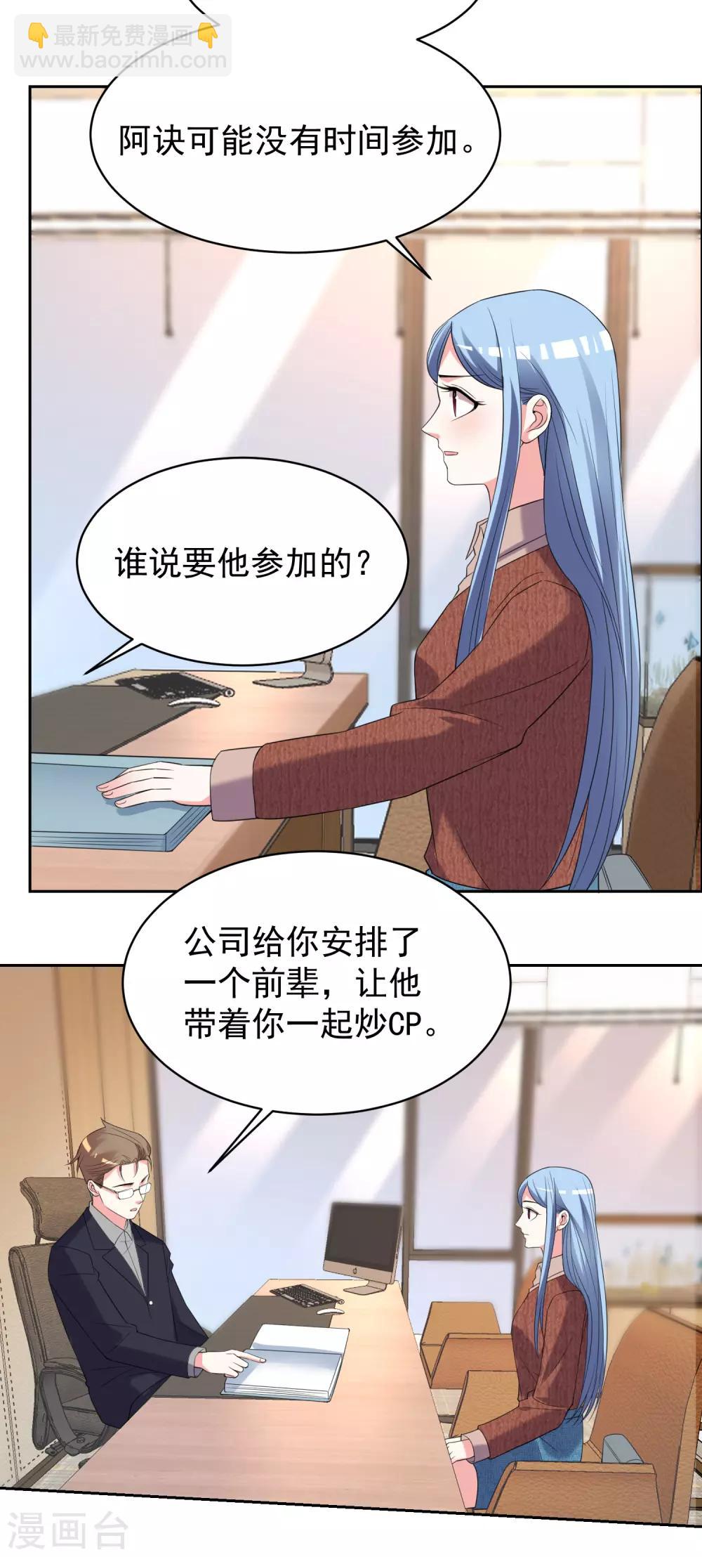 第326话-第327话