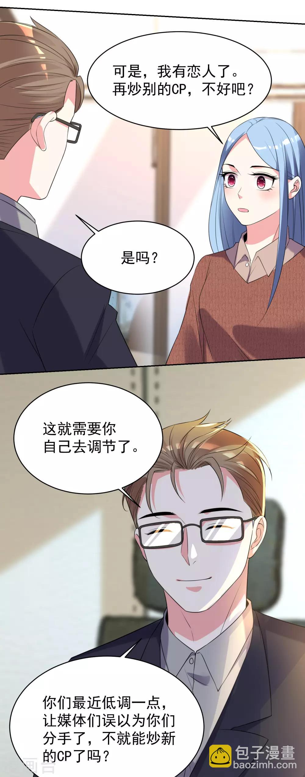 第326话-第327话
