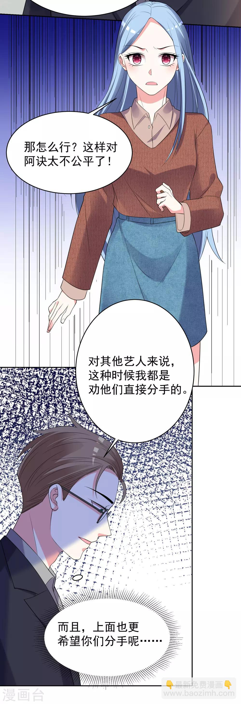 第326话-第327话