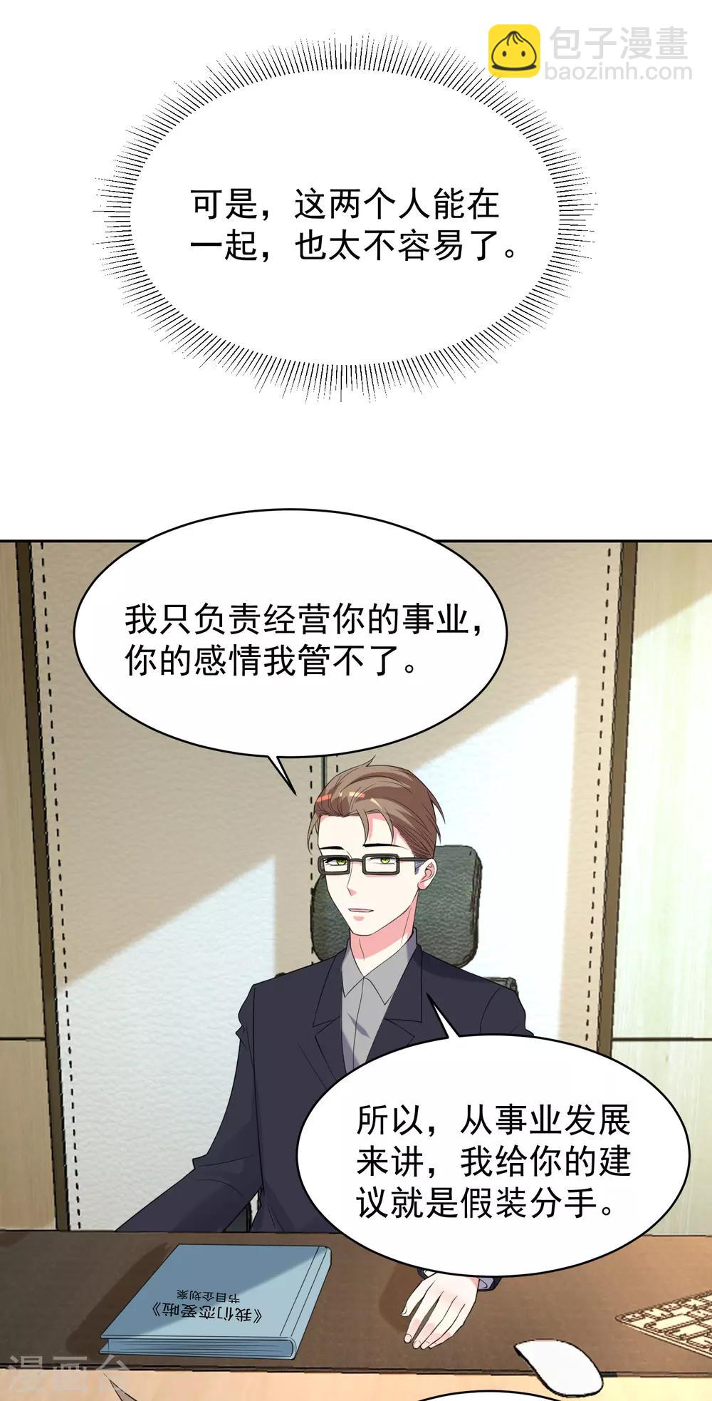 第326话-第327话