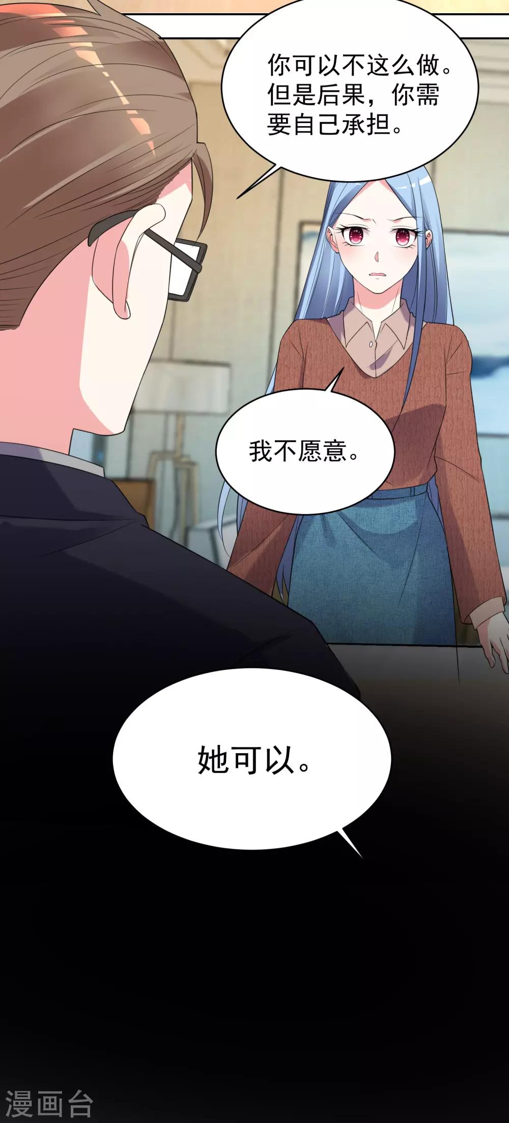 第326话-第327话