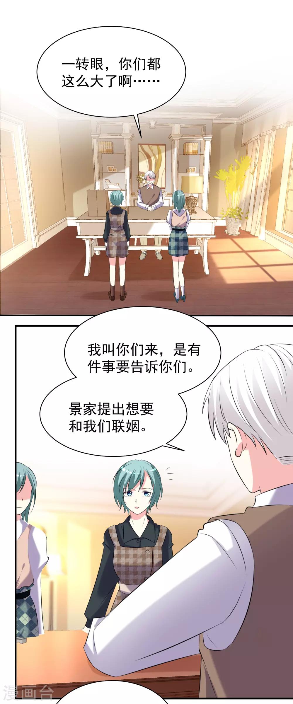 第326话-第327话