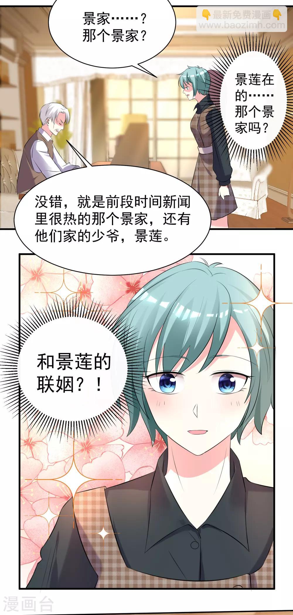 第326话-第327话