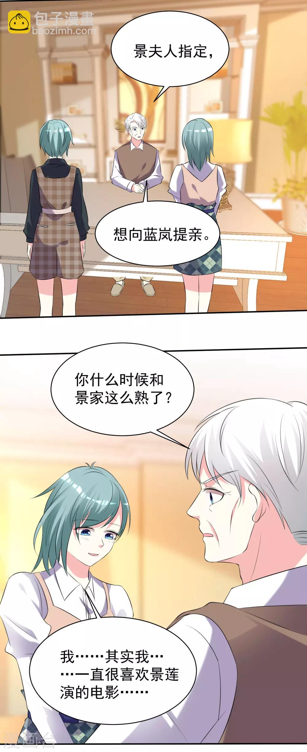 第326话-第327话