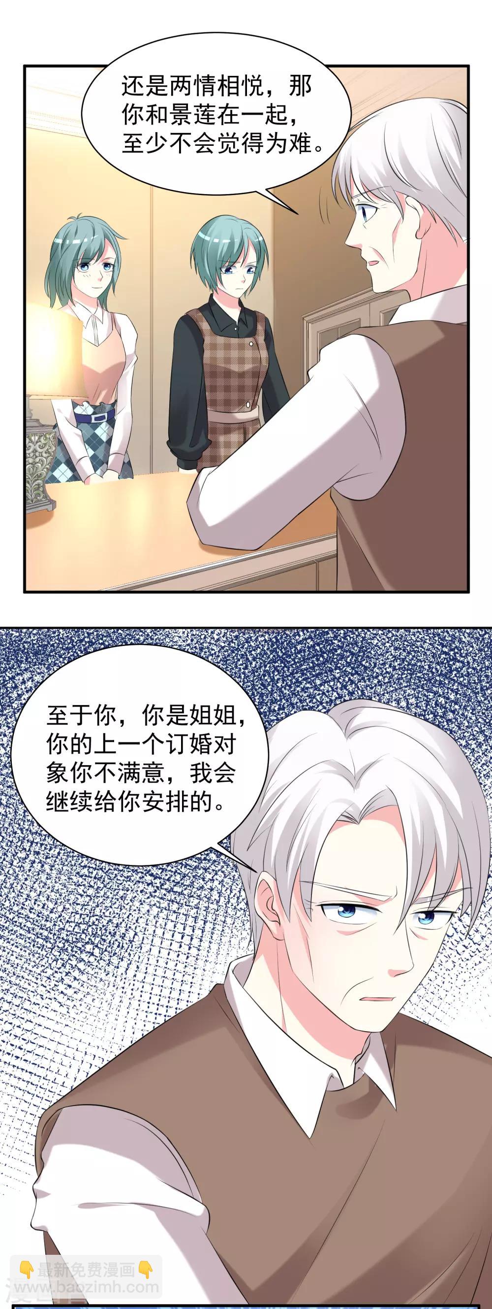 第326话-第327话