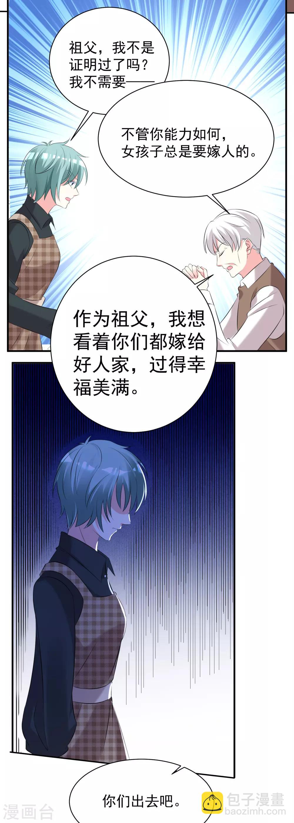 第326话-第327话