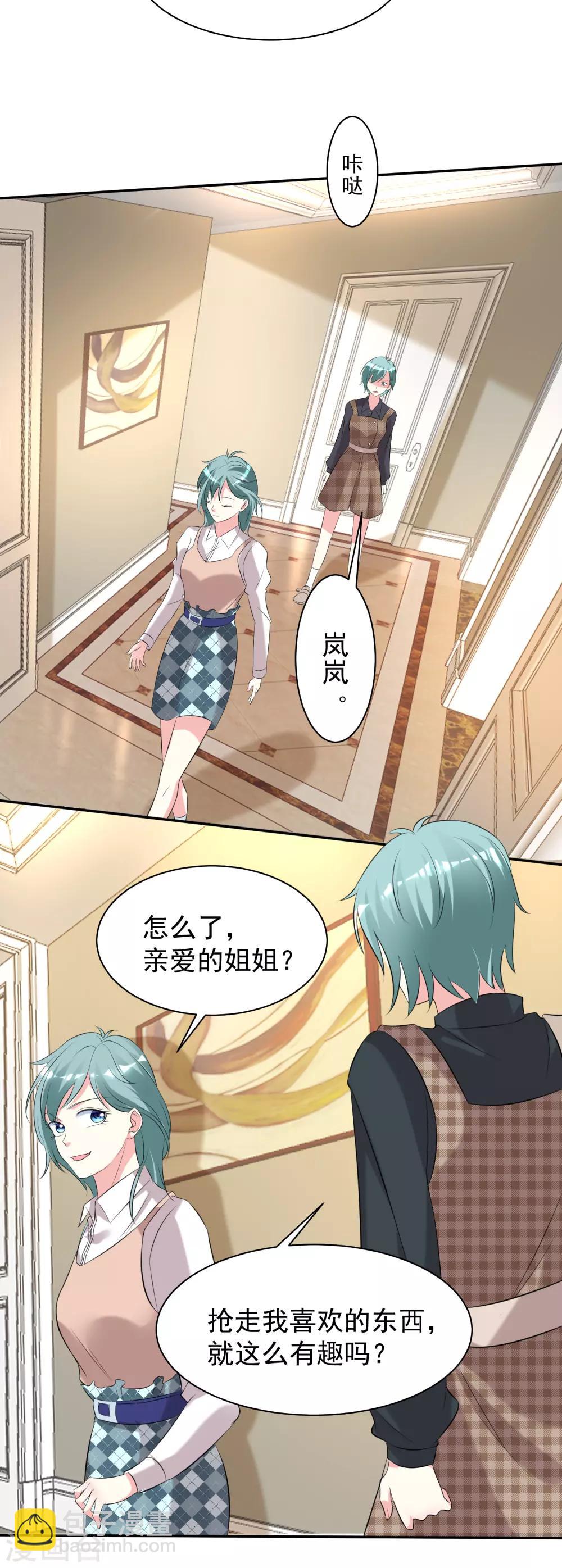 第326话-第327话