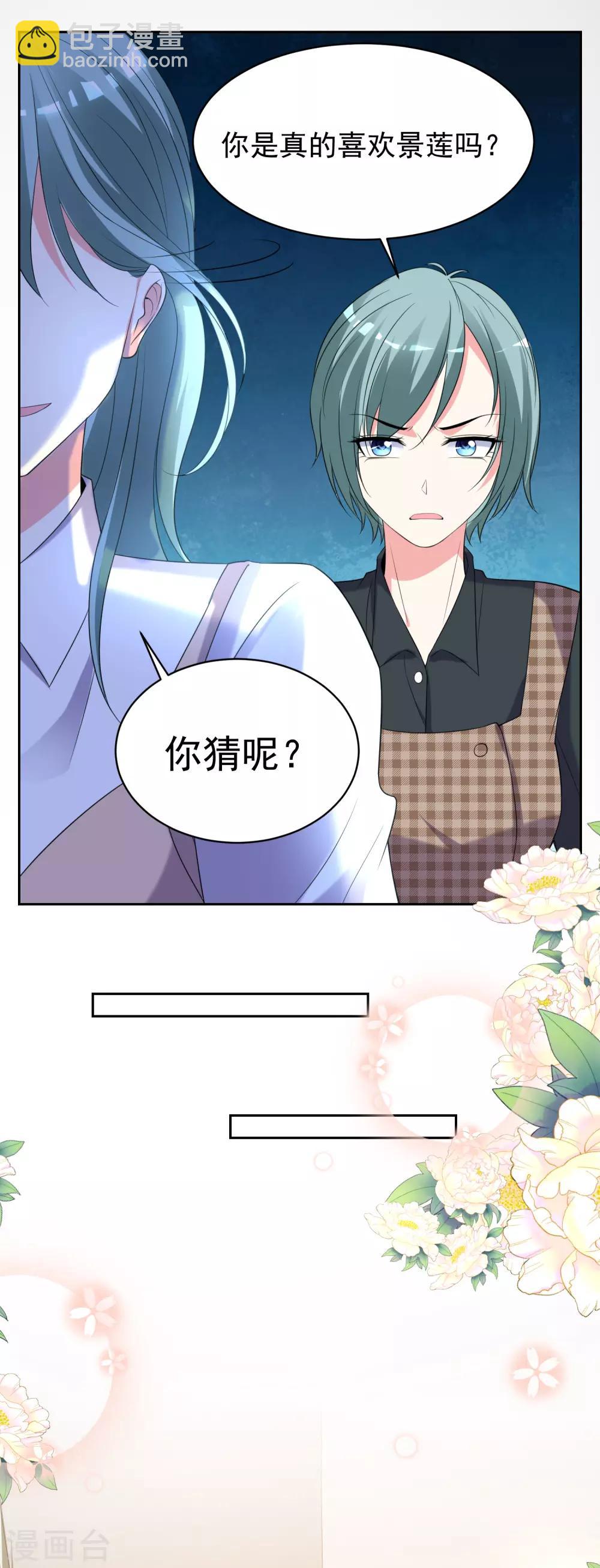 第326话-第327话
