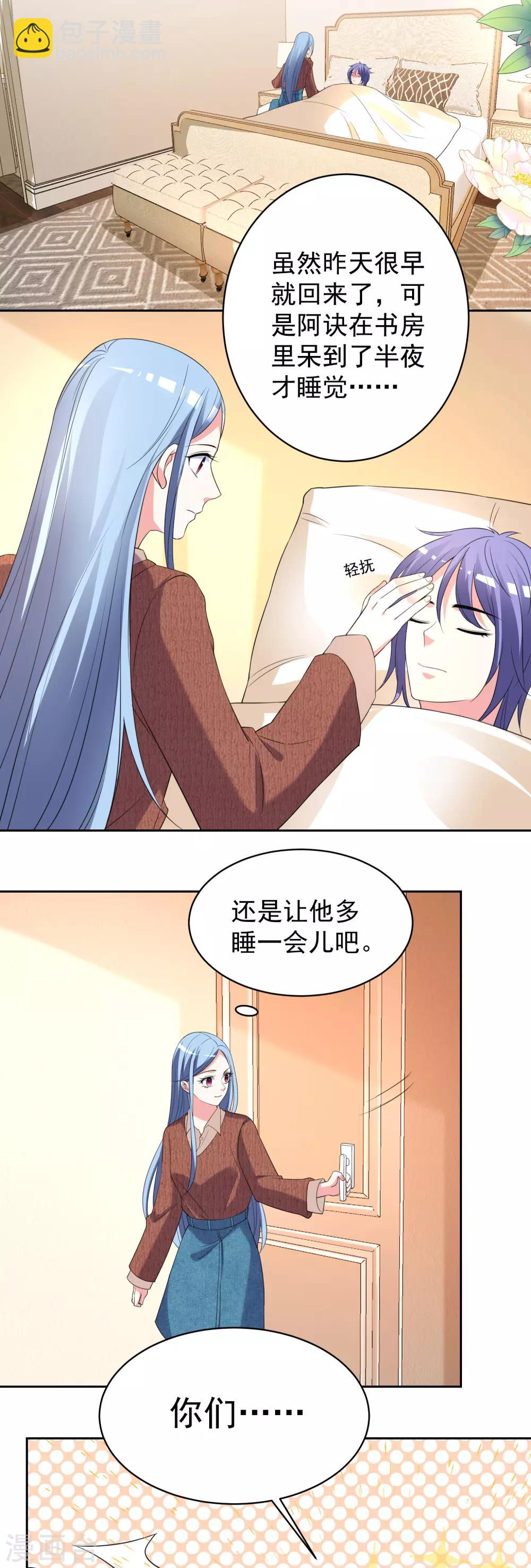 第326话-第327话