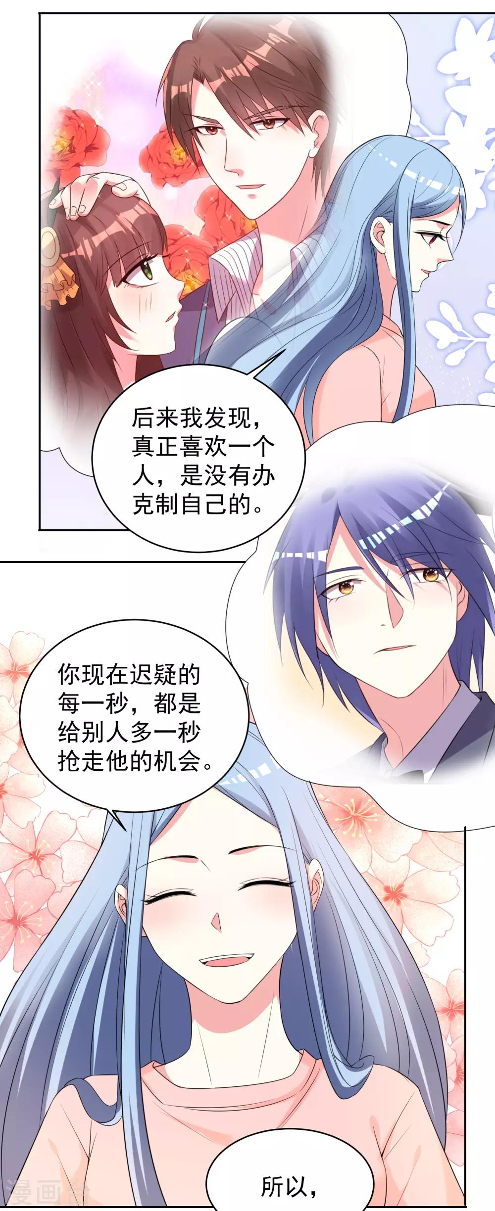 第328话-第329话