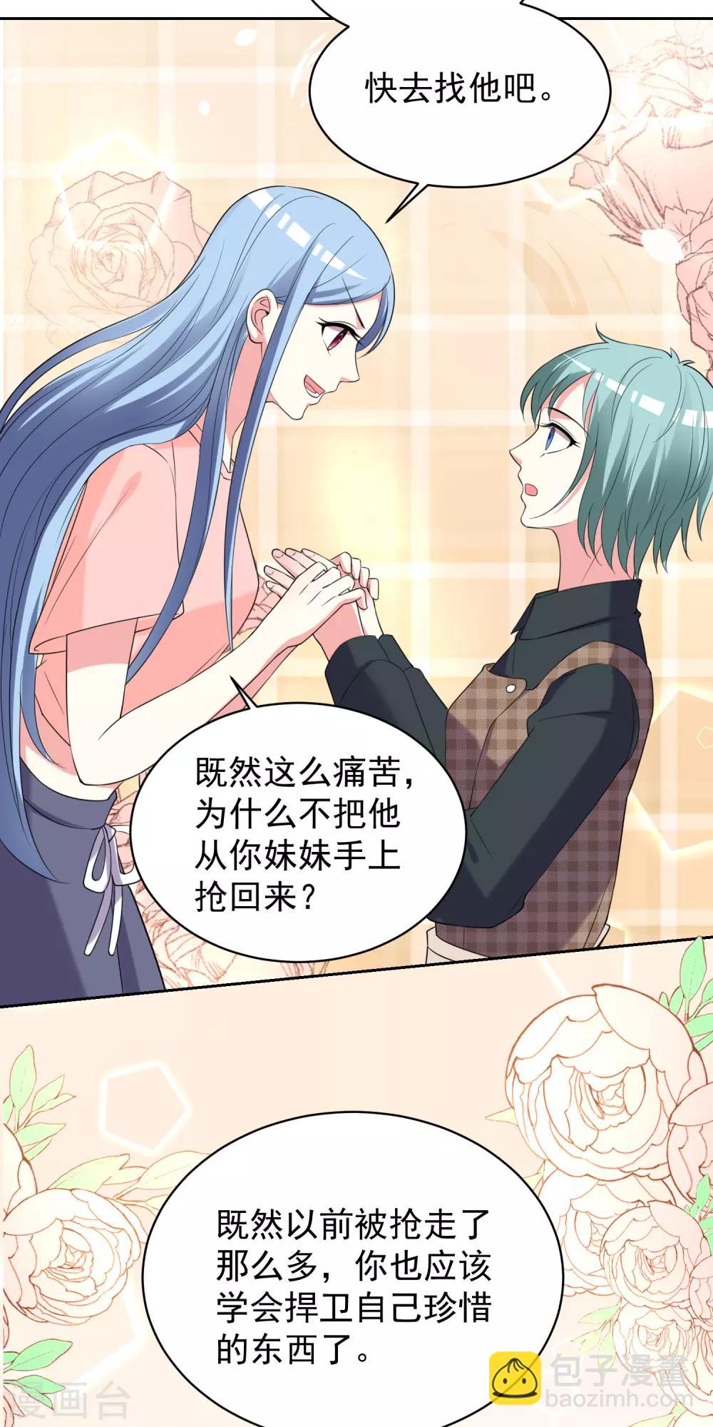 第328话-第329话