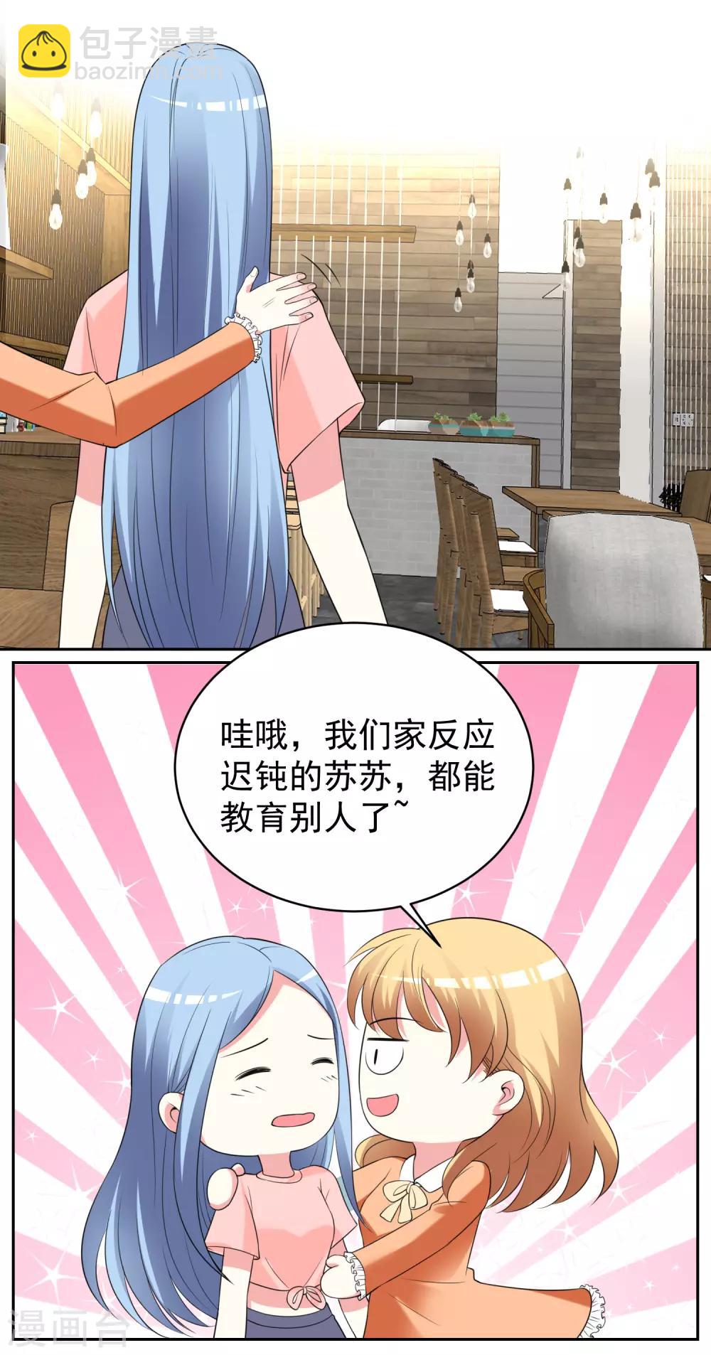 第328话-第329话