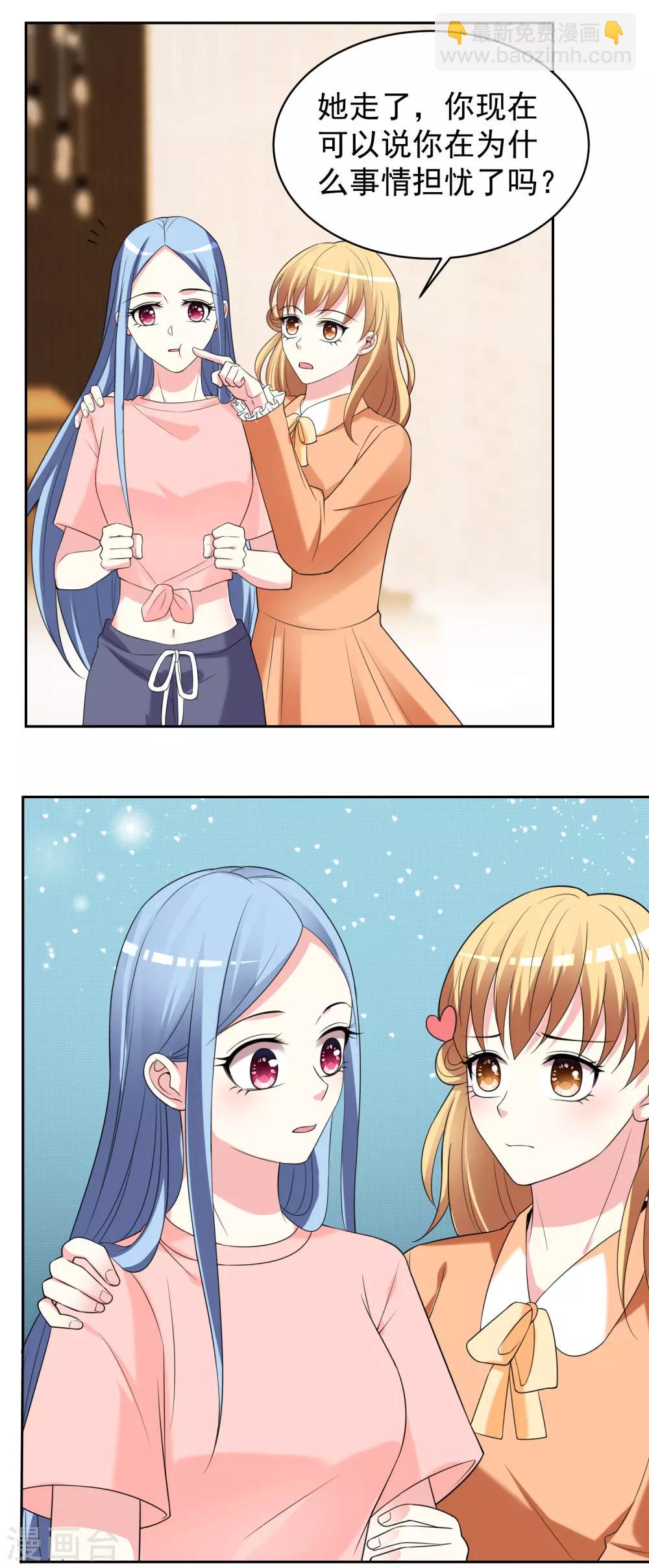 第328话-第329话