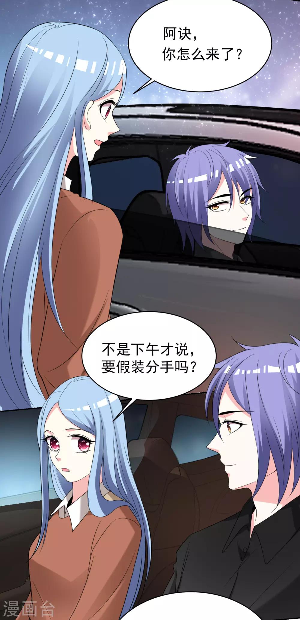 第328话-第329话
