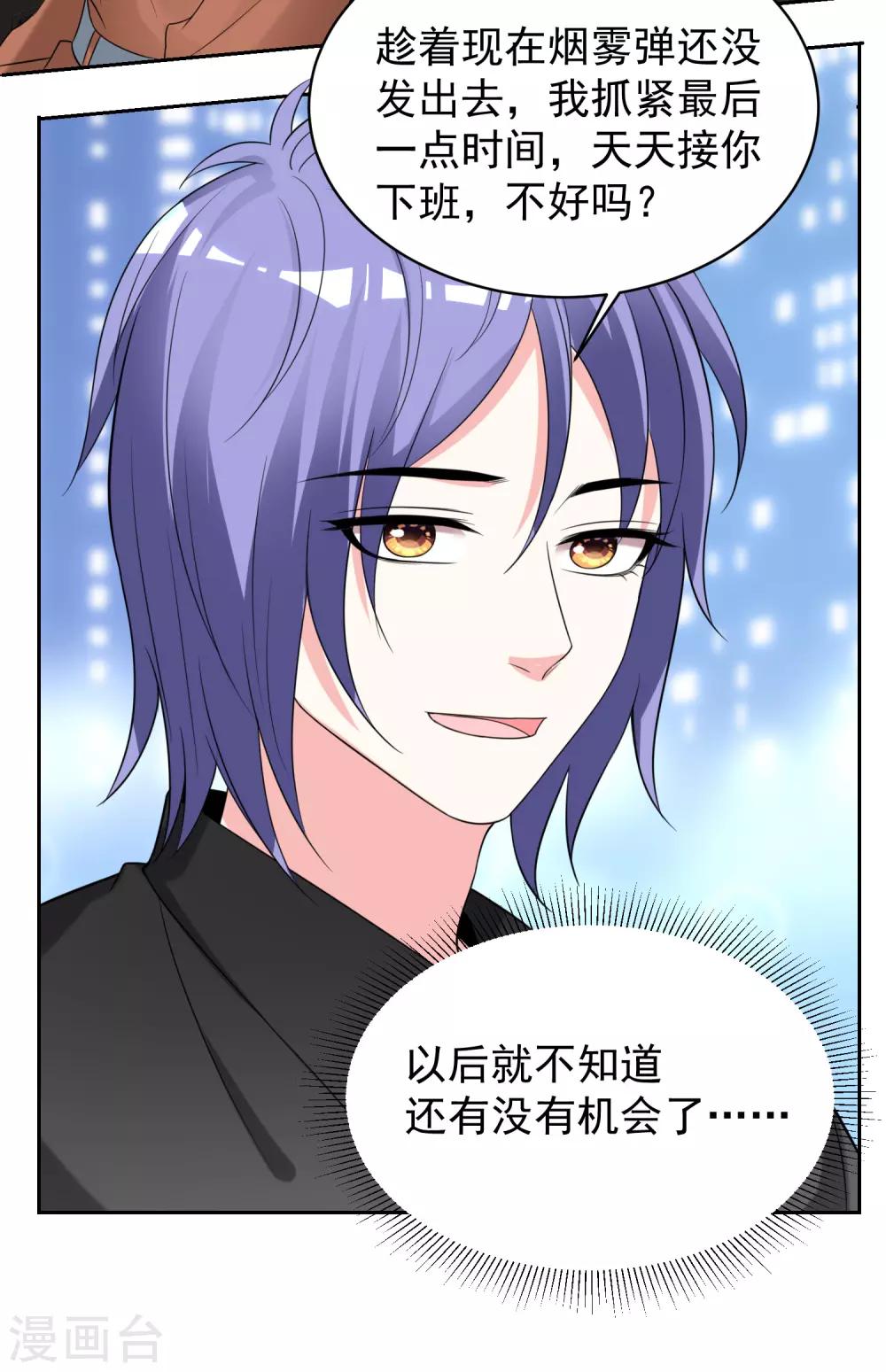 第328话-第329话