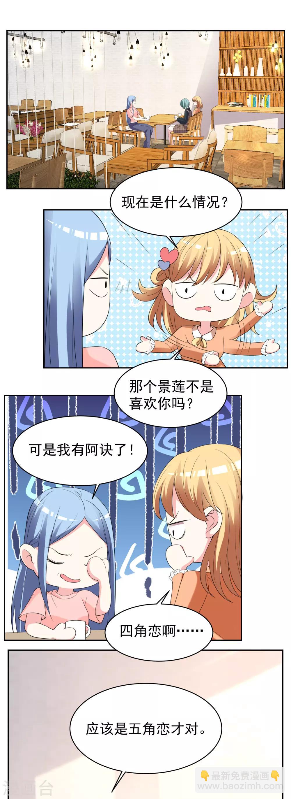 第328话-第329话