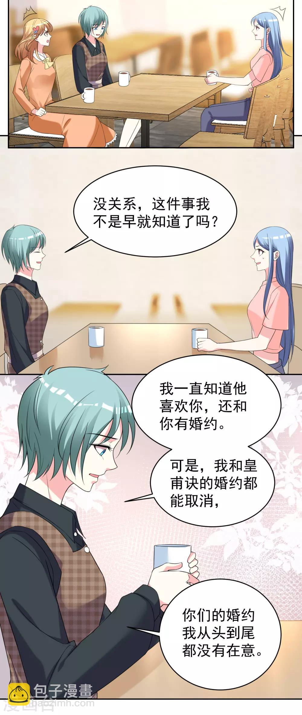 第328话-第329话
