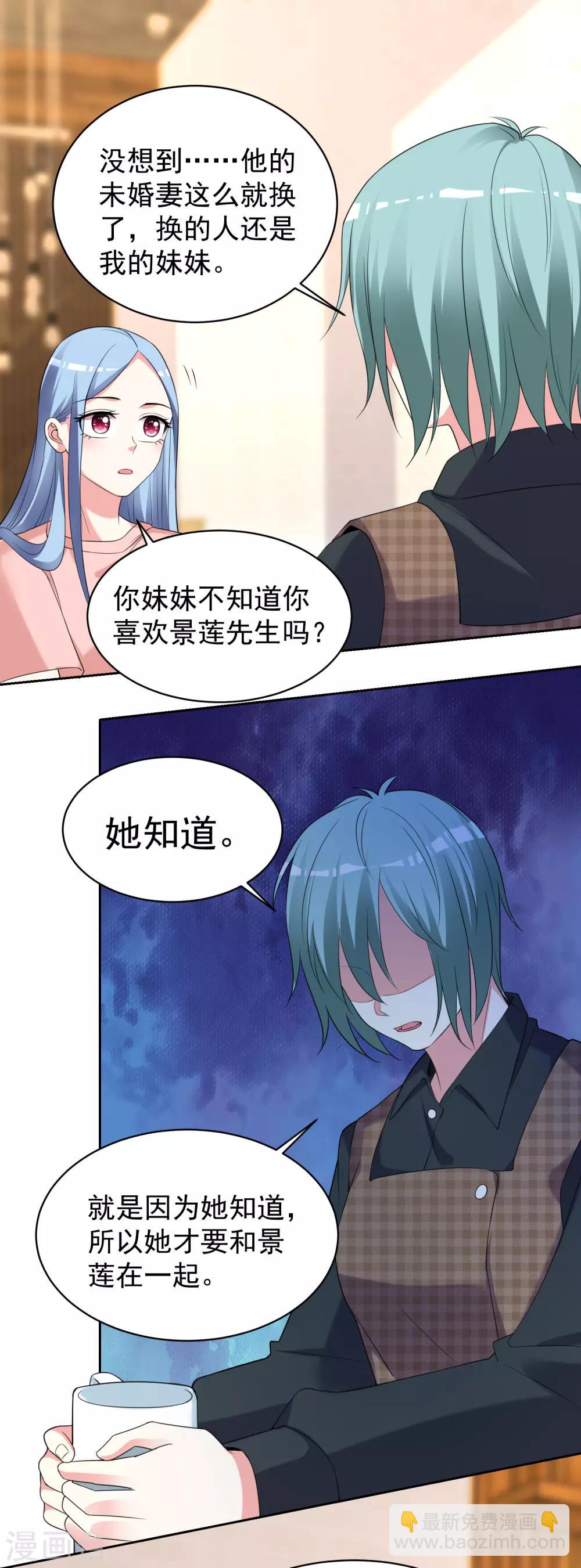 第328话-第329话