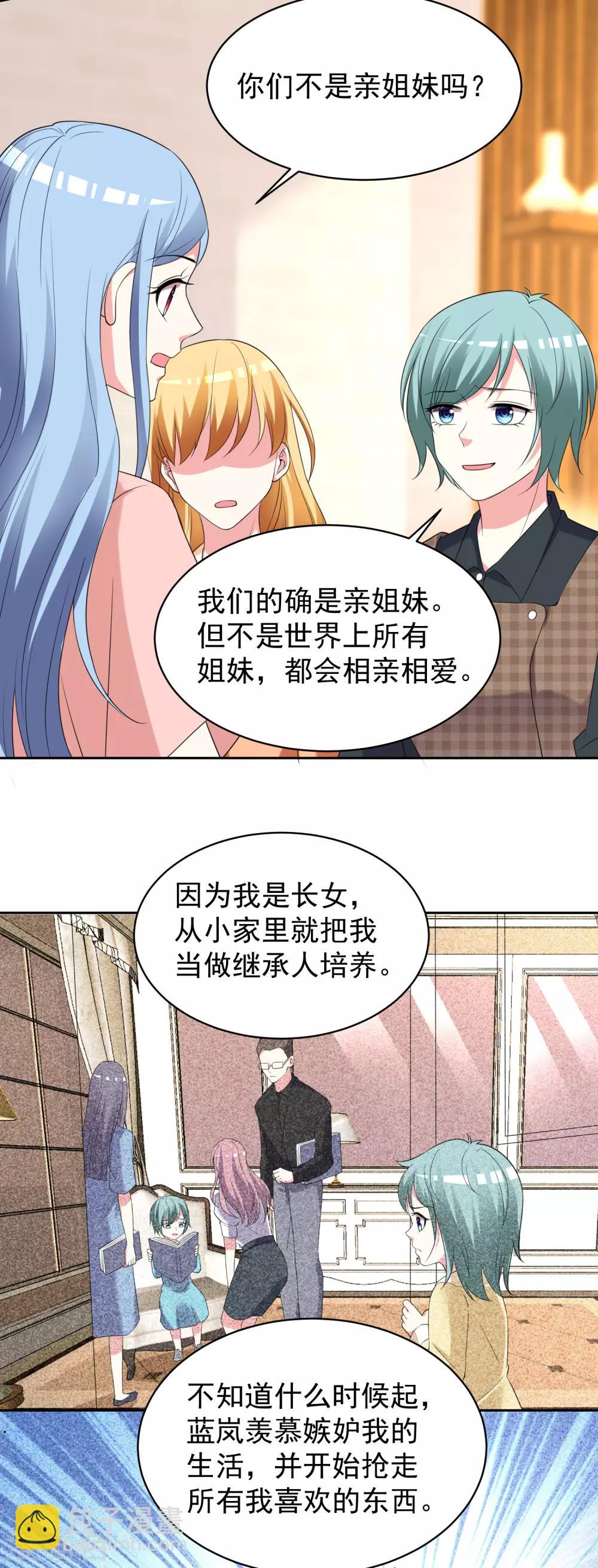 第328话-第329话
