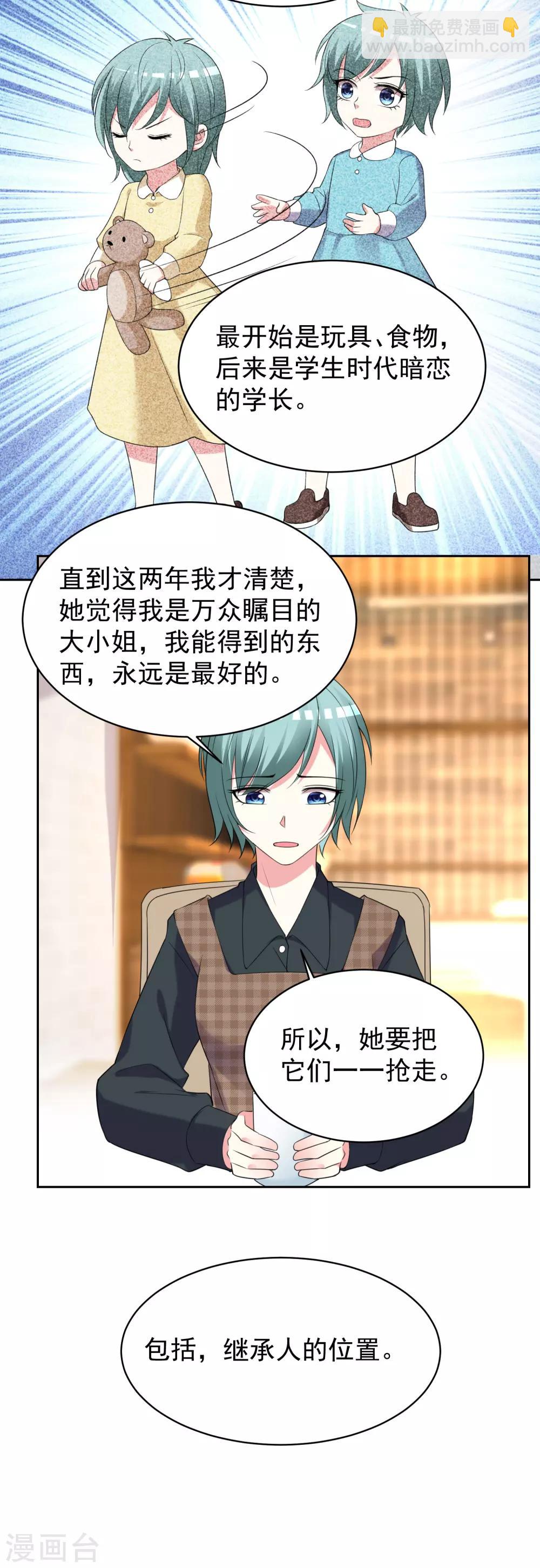 第328话-第329话