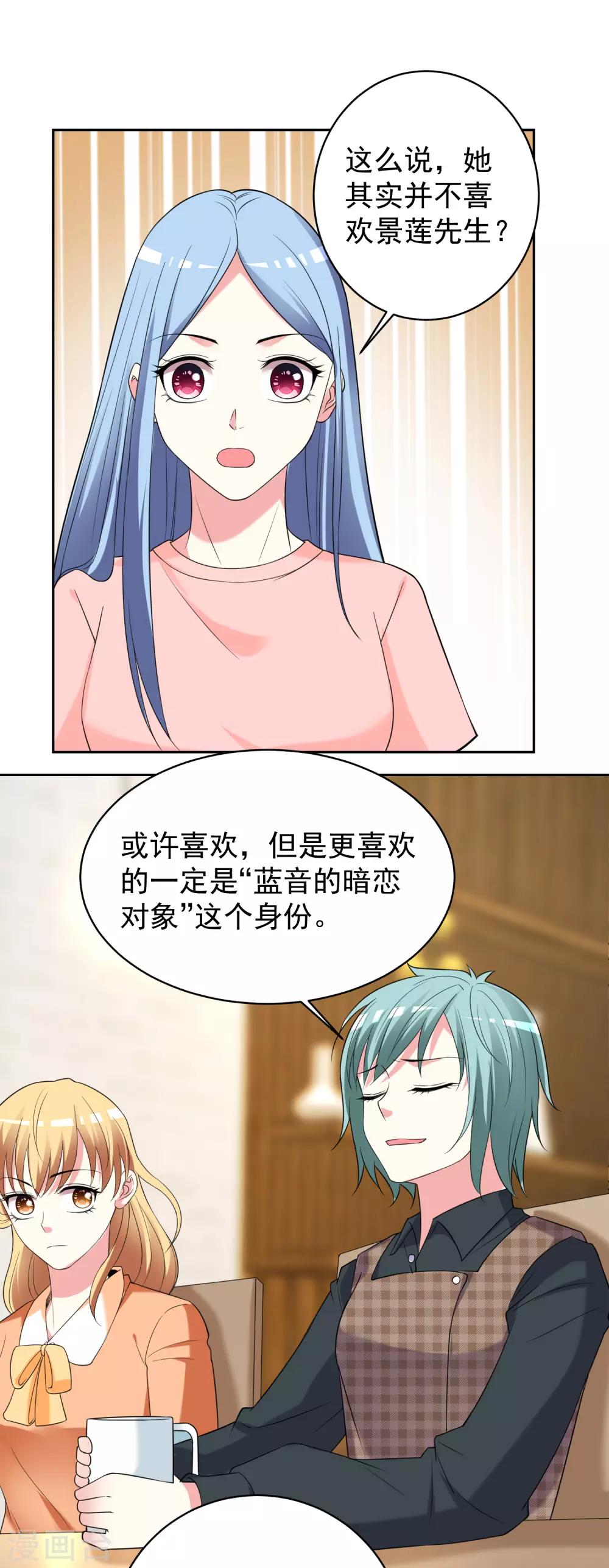 第328话-第329话