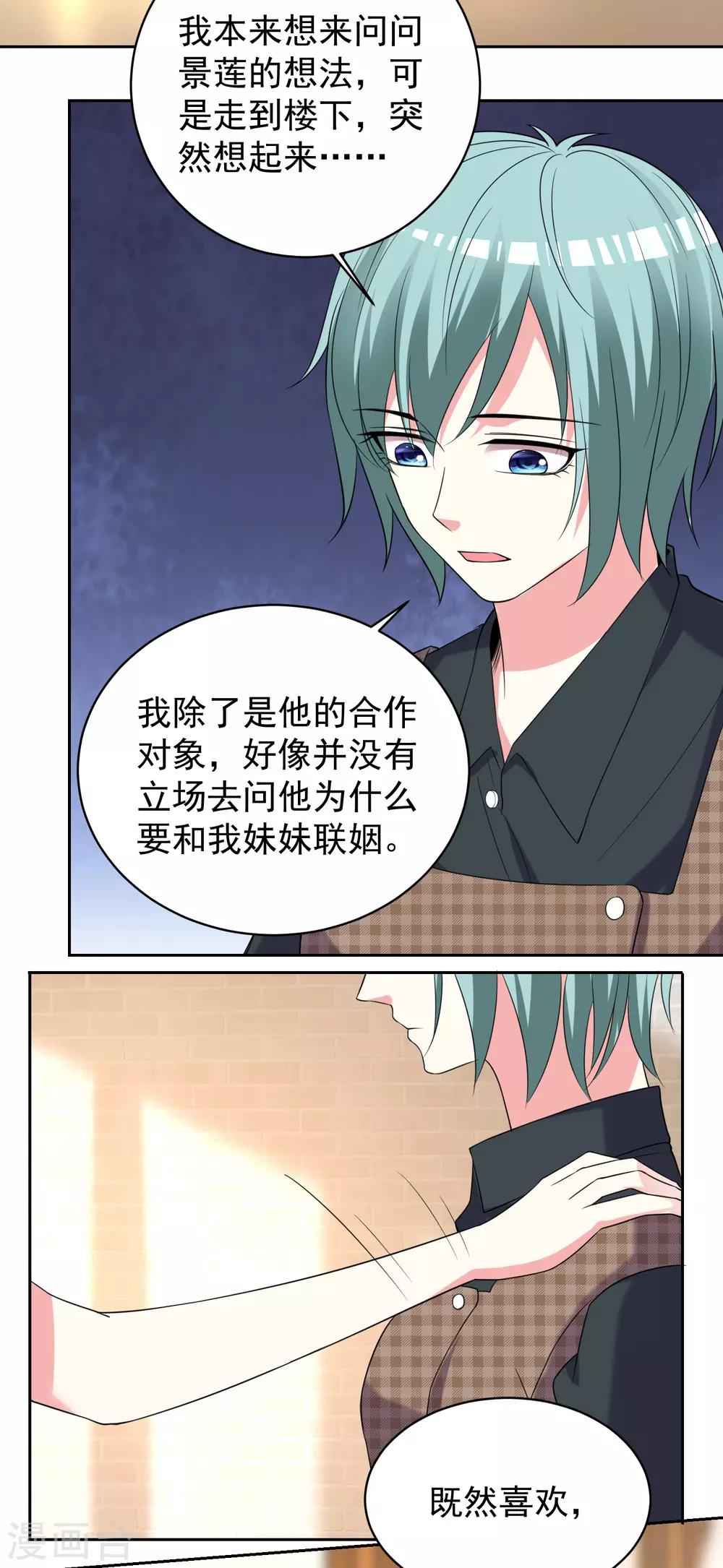 第328话-第329话