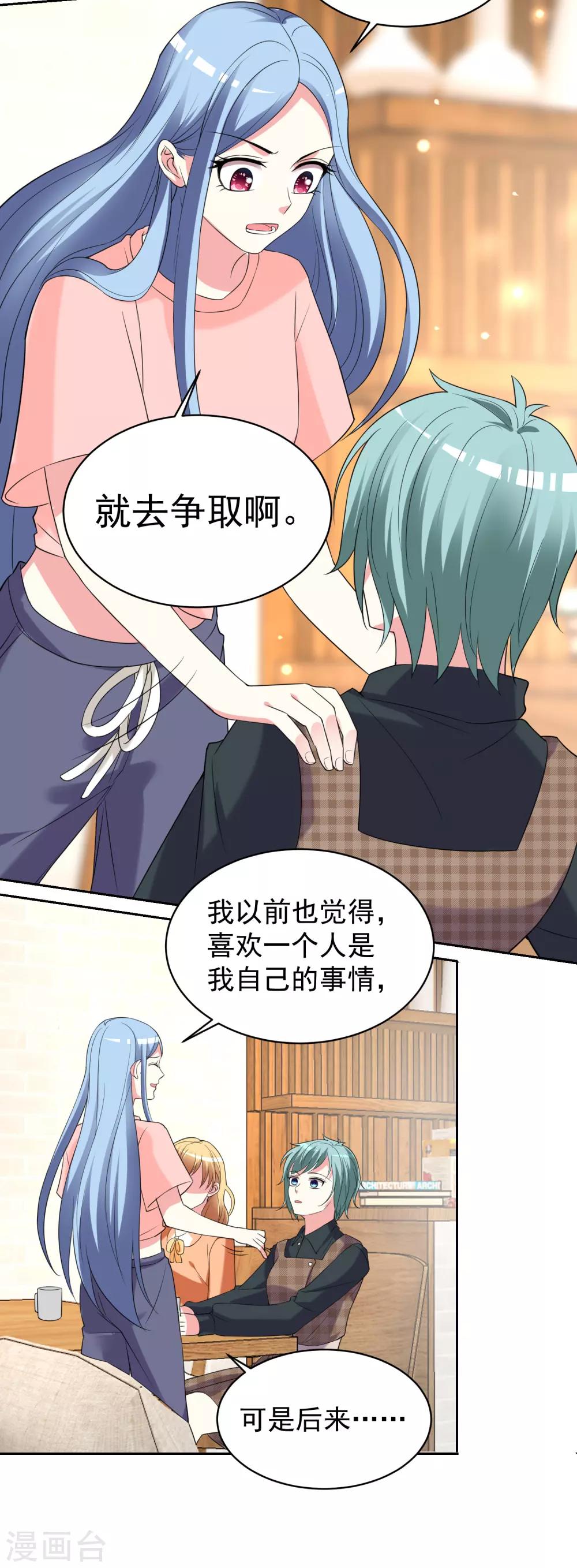 第328话-第329话