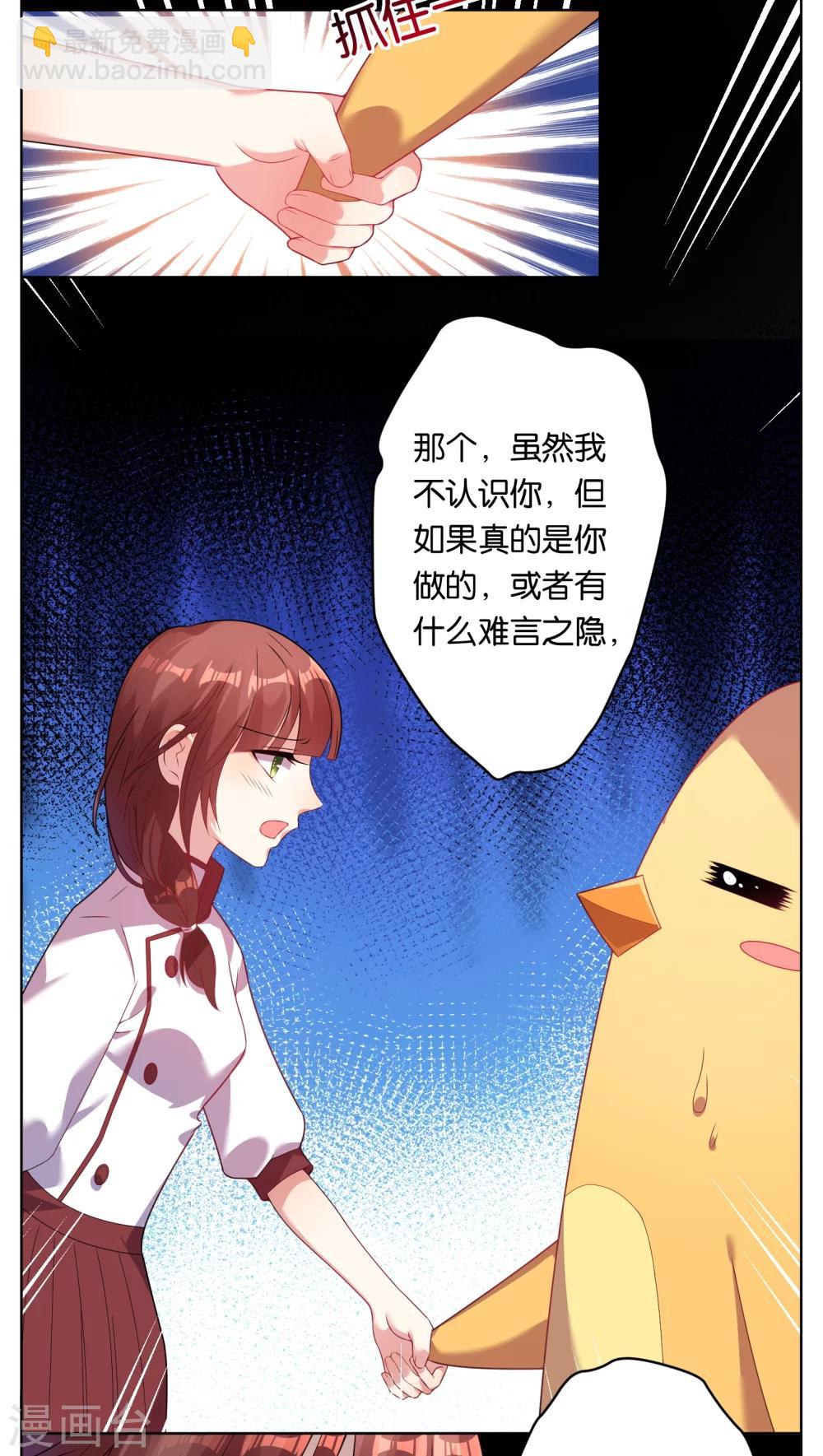 第35话-第35话