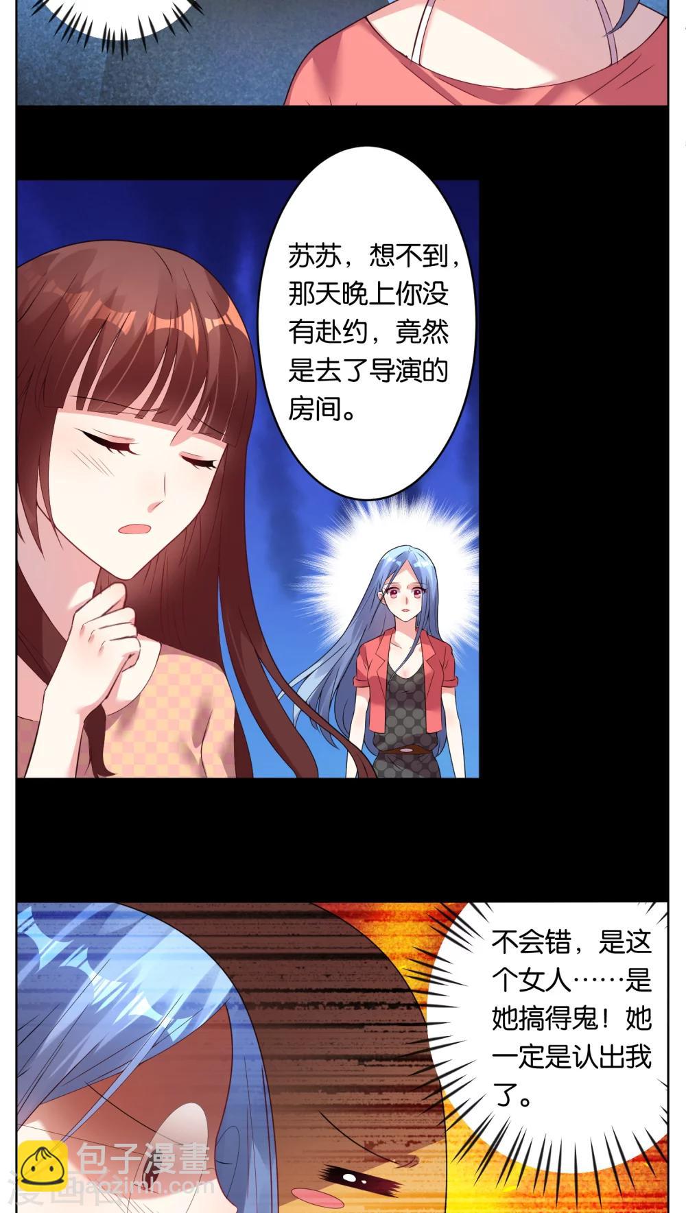 第35话-第35话