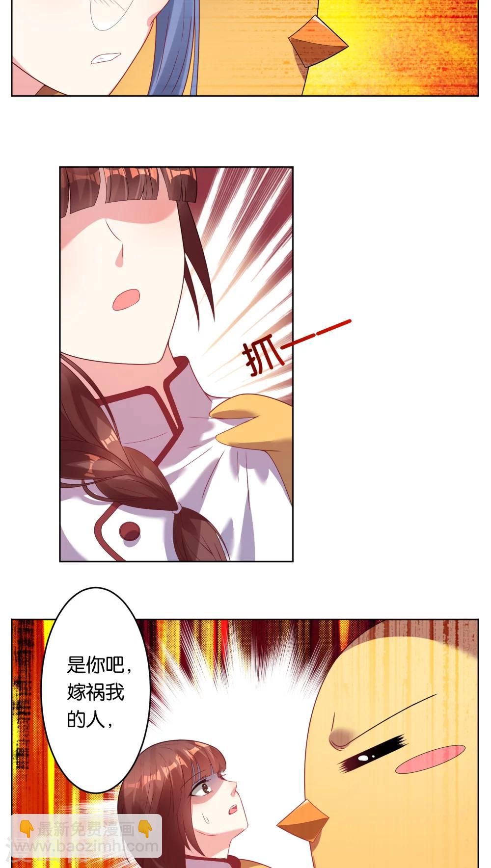 第35话-第35话