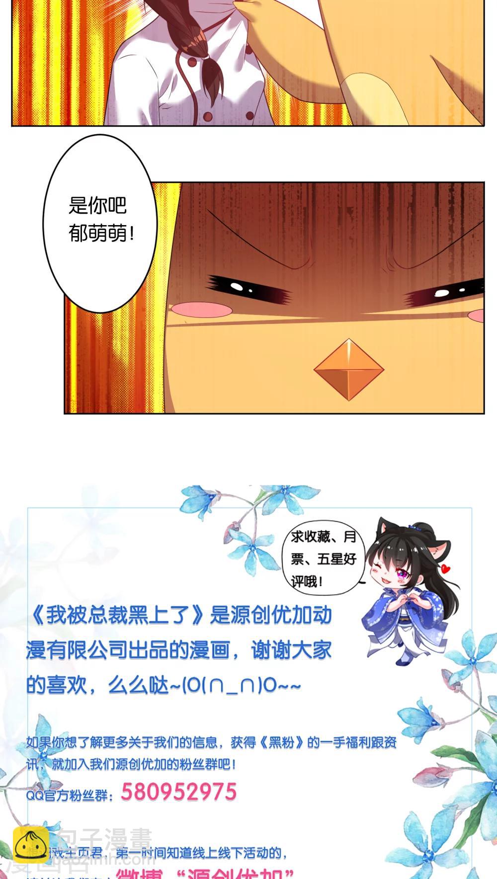 第35话-第35话
