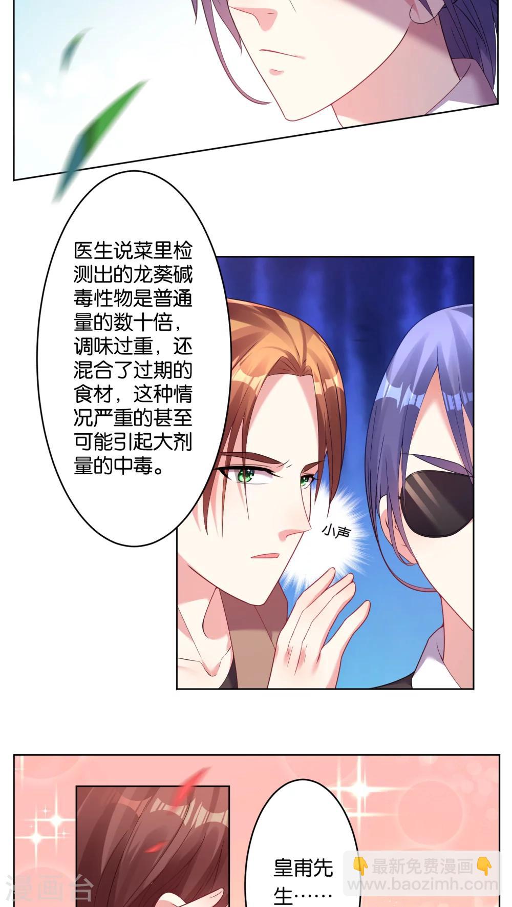 第35话-第35话