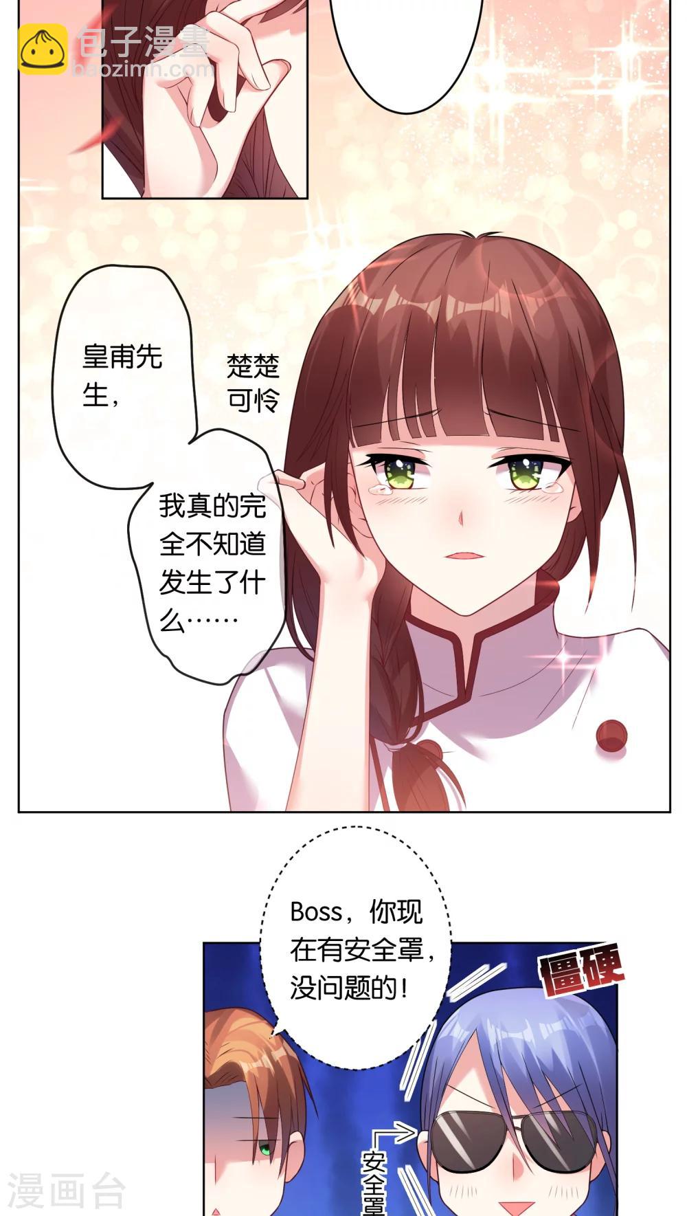 第35话-第35话