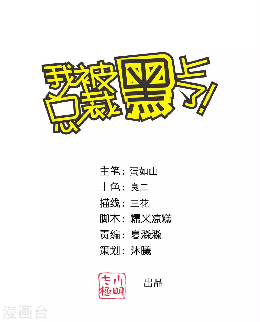 第330话-第331话