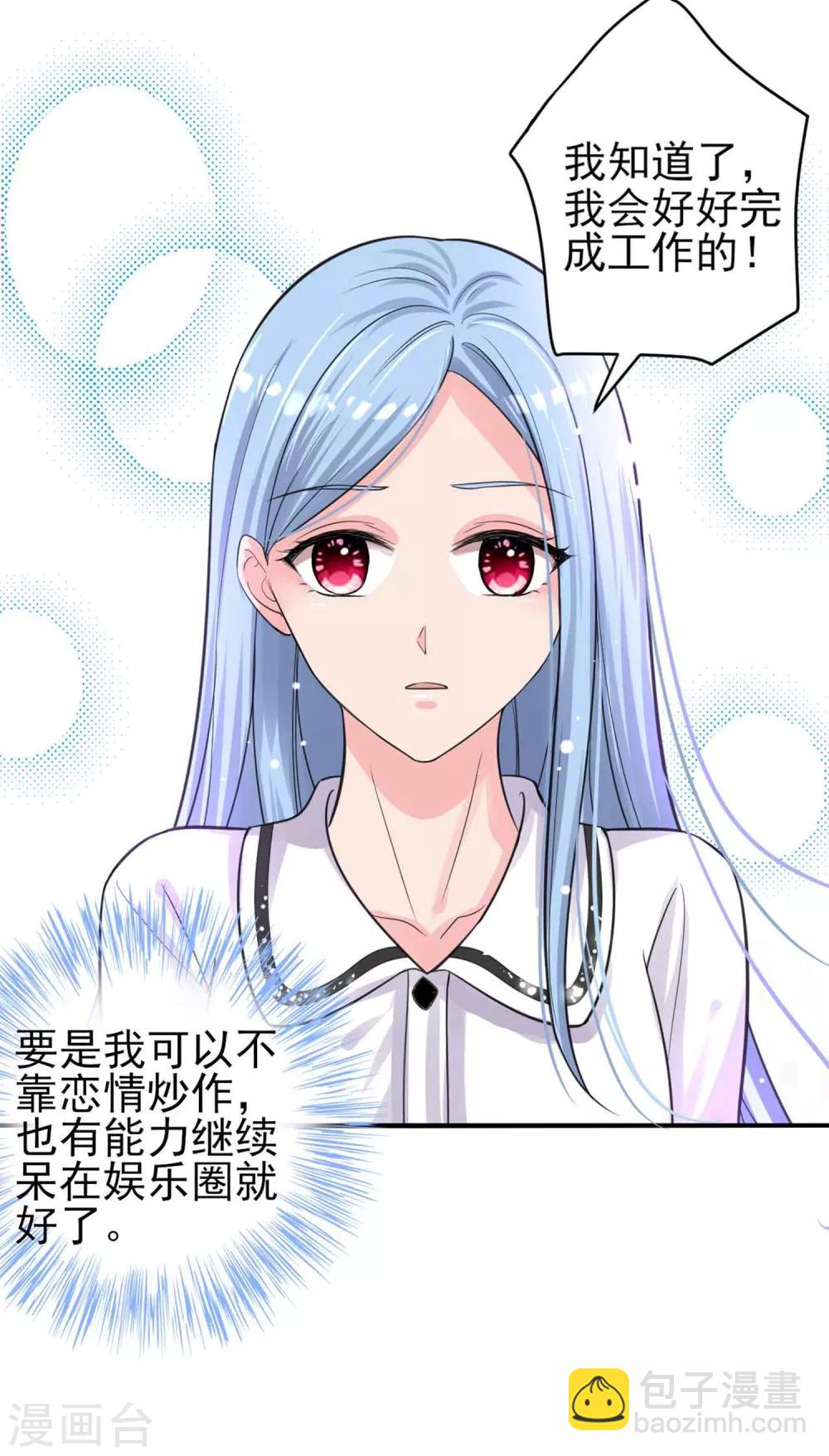 第330话-第331话