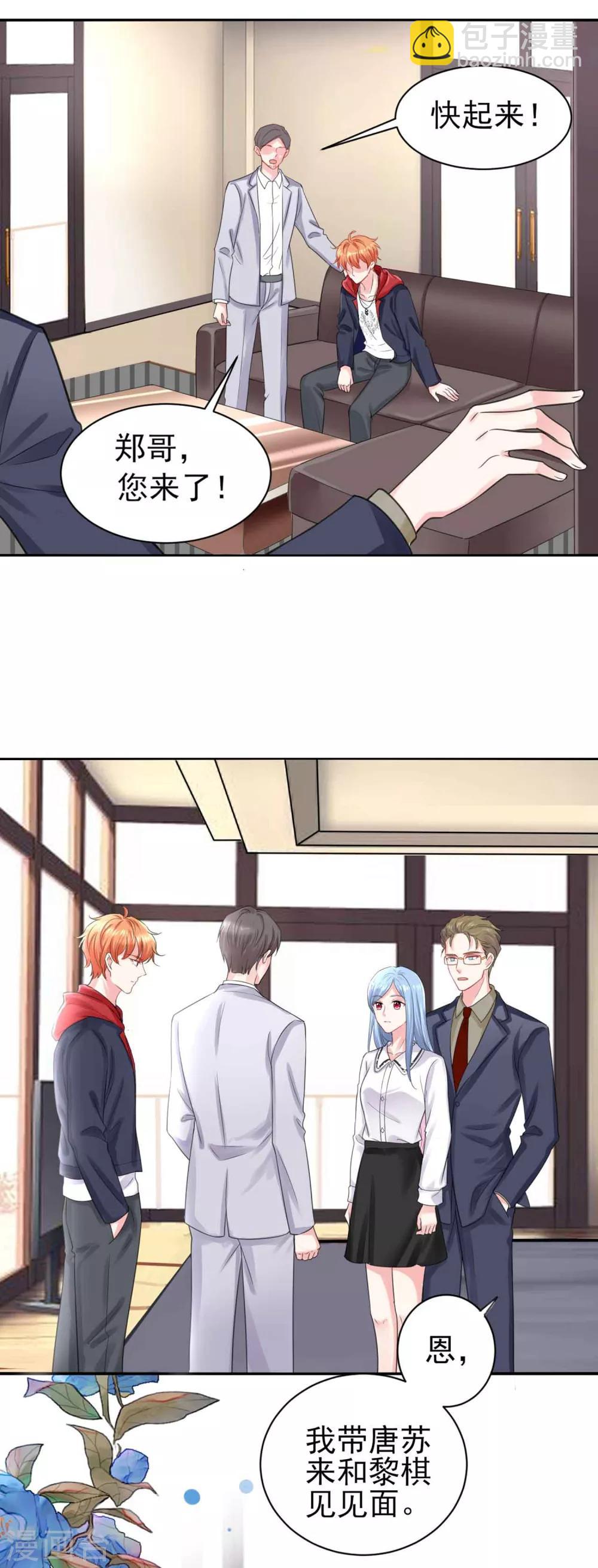 第330话-第331话