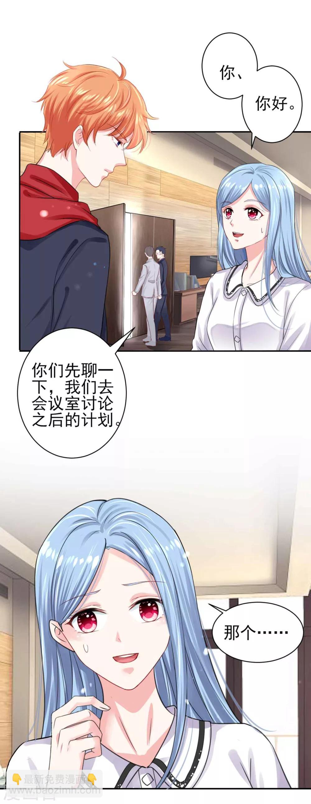 第330话-第331话