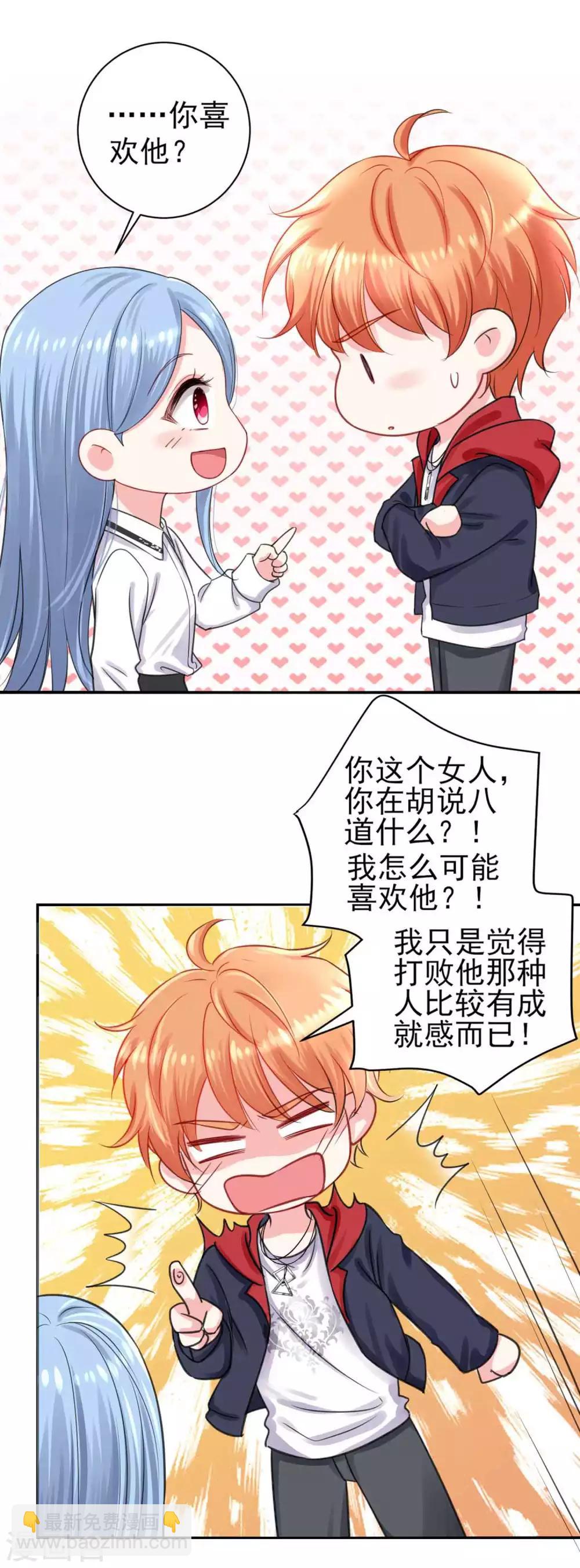第330话-第331话