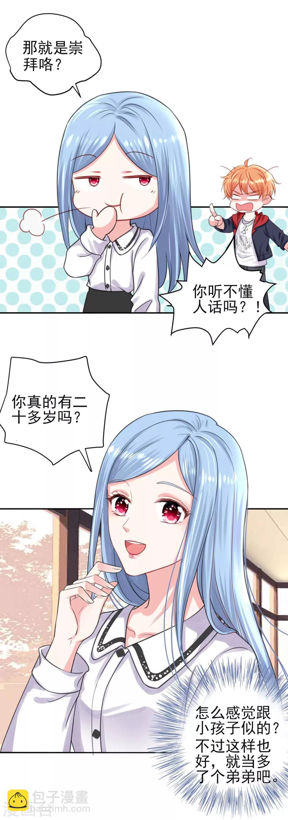 第330话-第331话