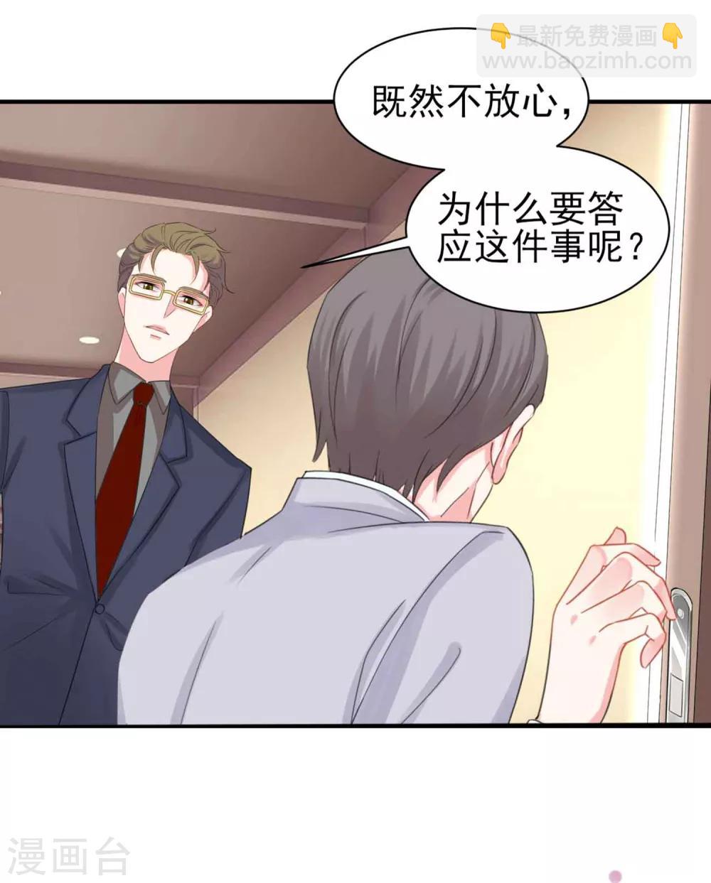 第330话-第331话