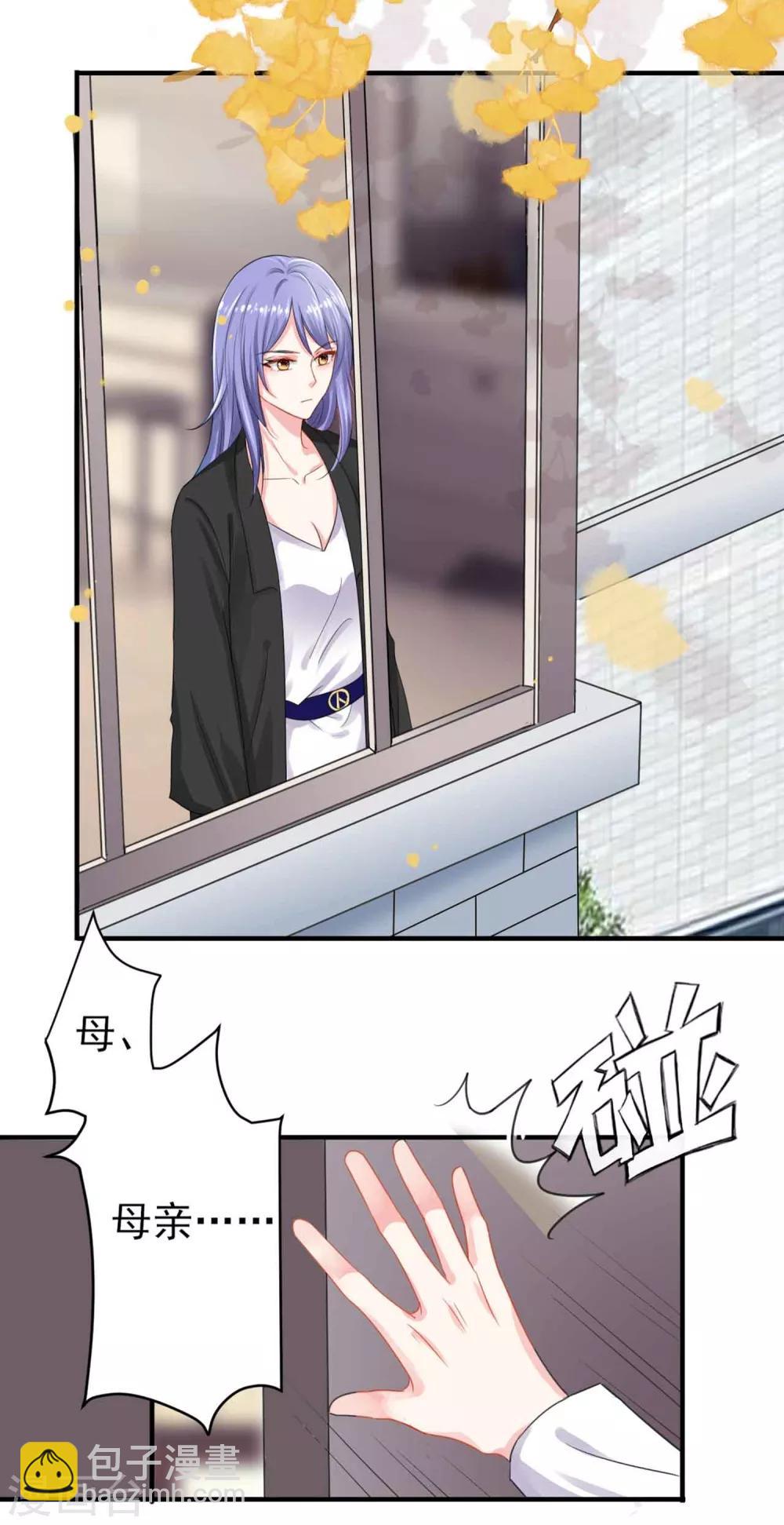第330话-第331话
