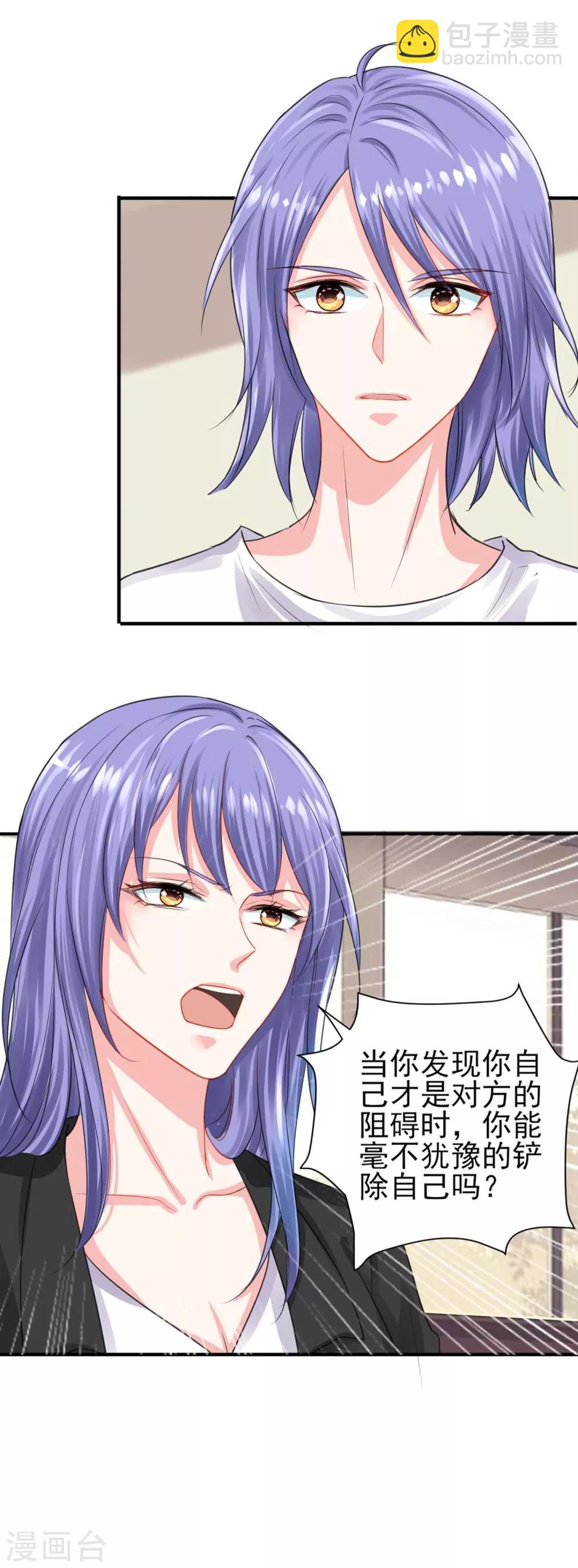 第330话-第331话