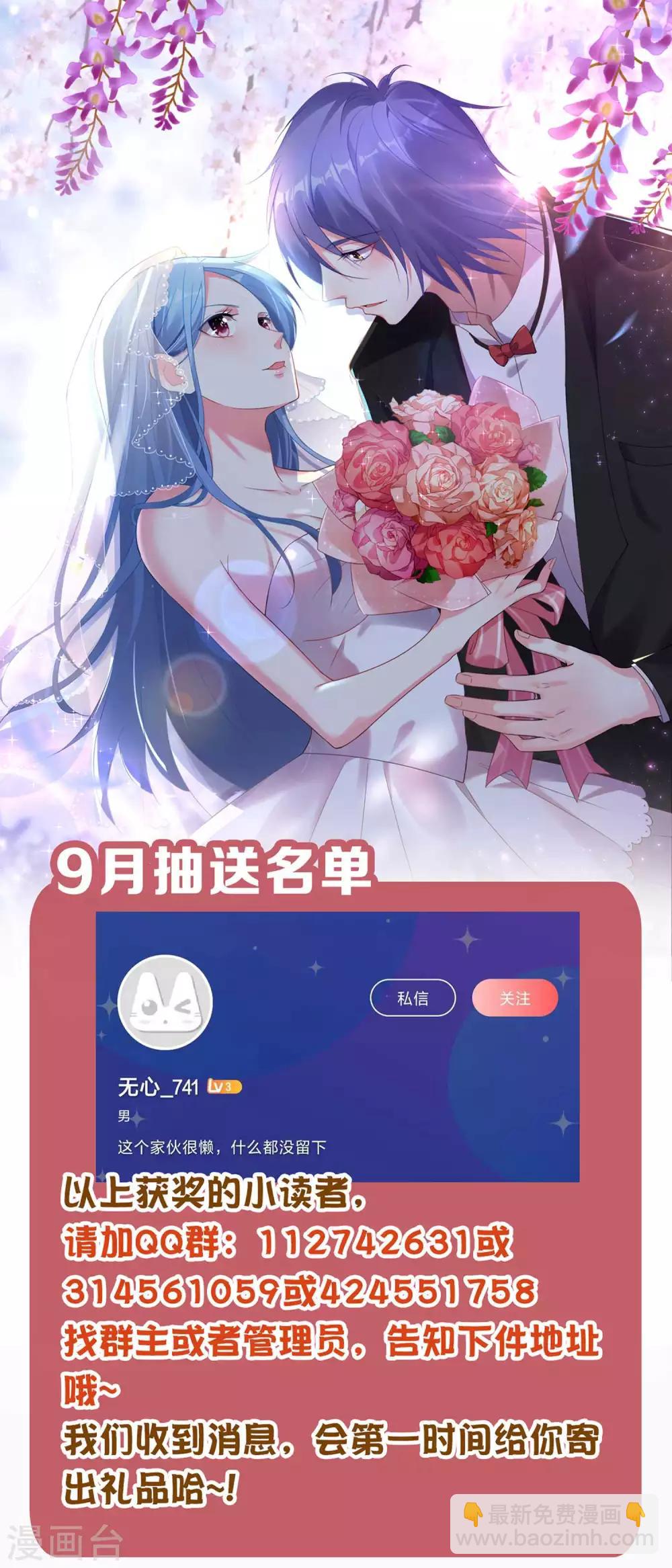 第330话-第331话