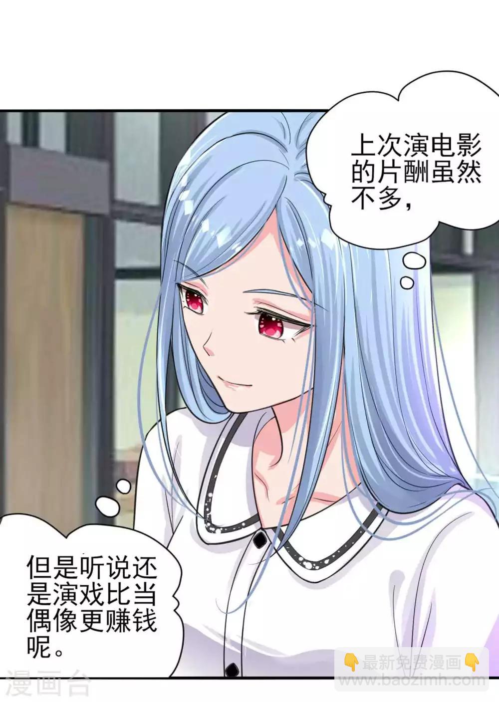 第330话-第331话