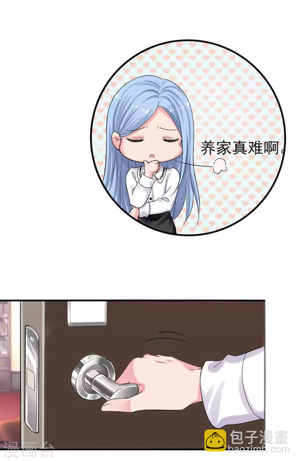 第330话-第331话