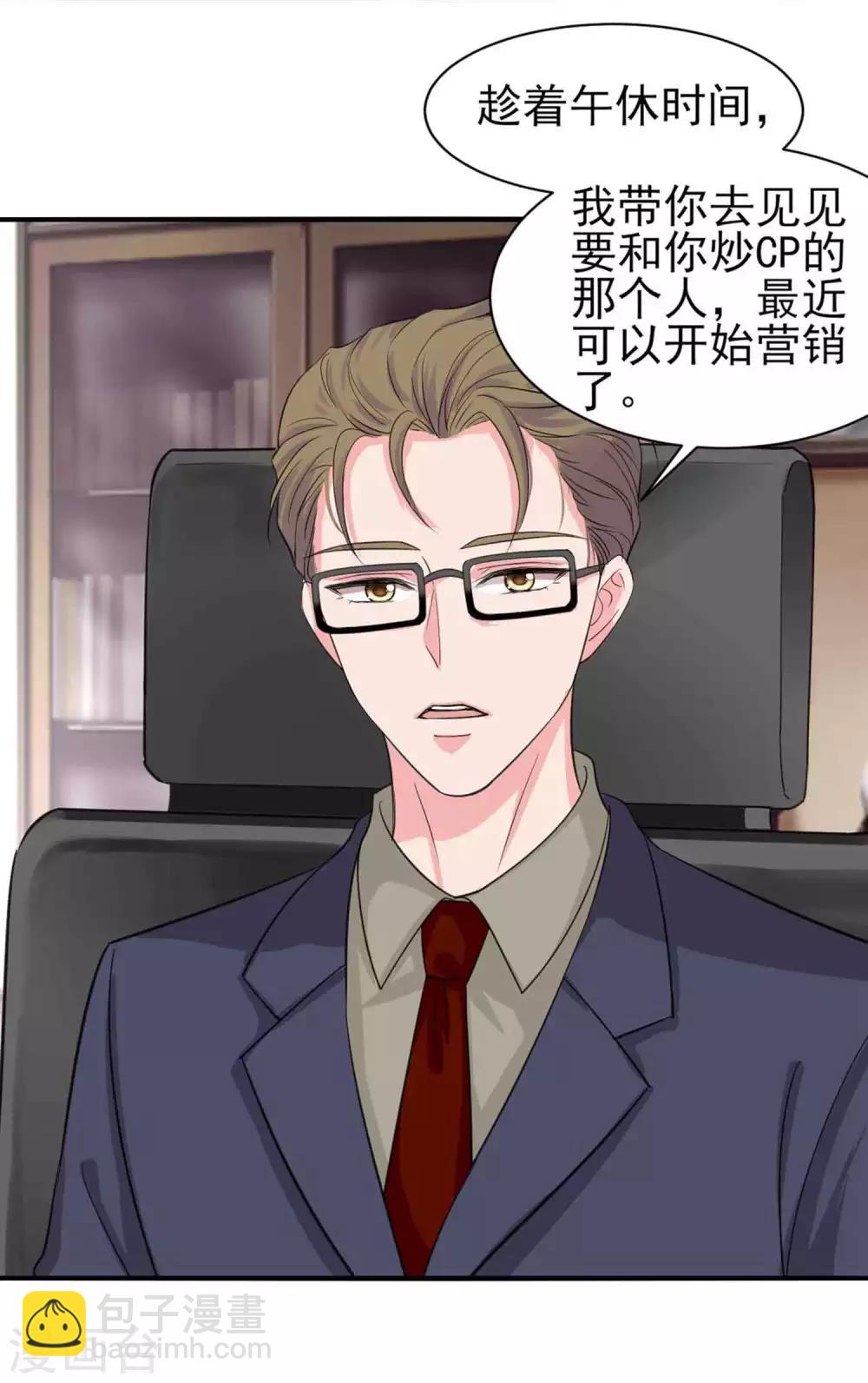 第330话-第331话