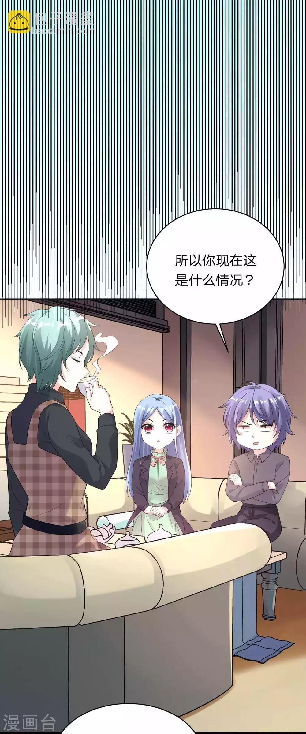 第332话-第333话