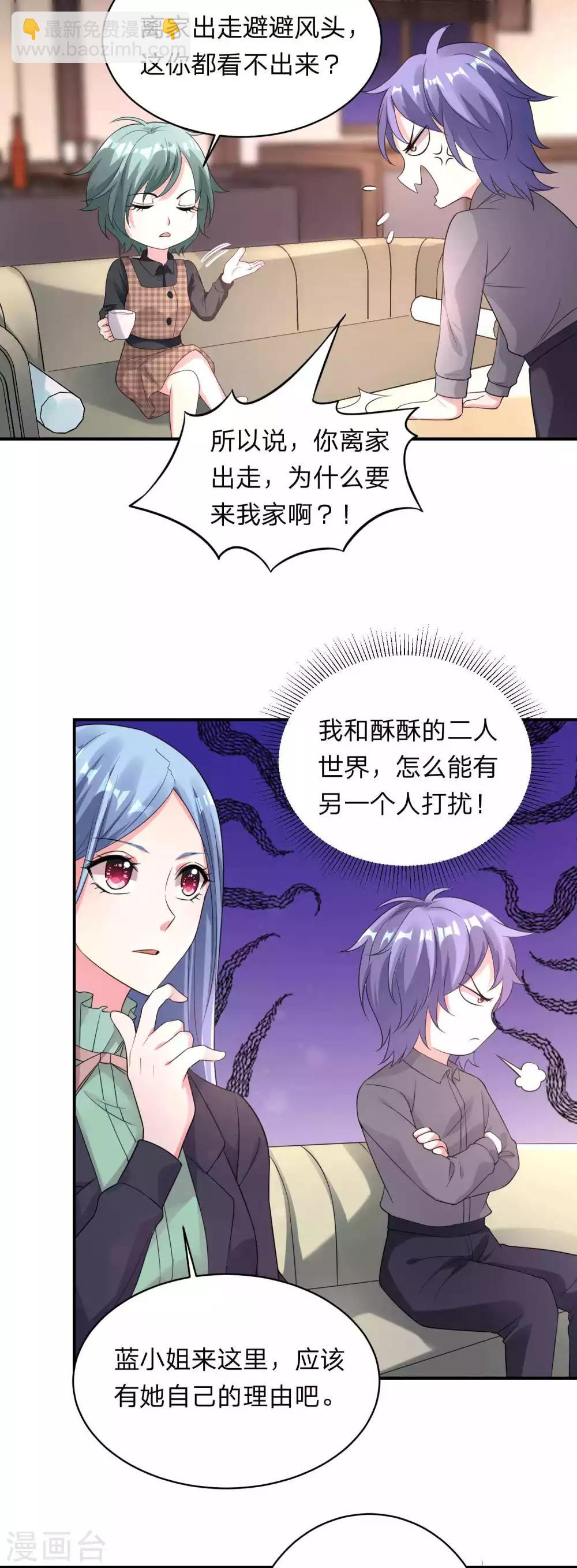 第332话-第333话