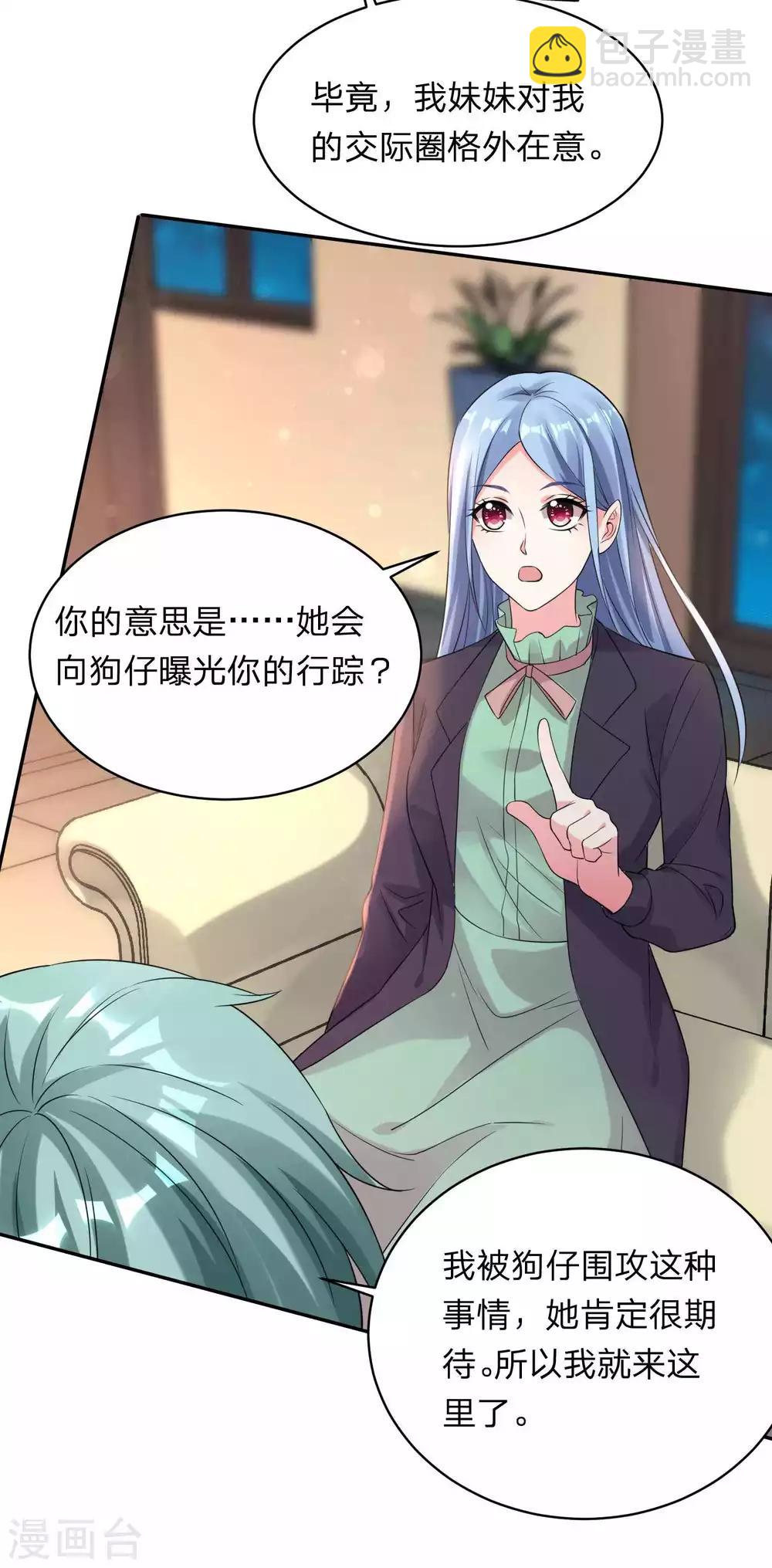 第332话-第333话