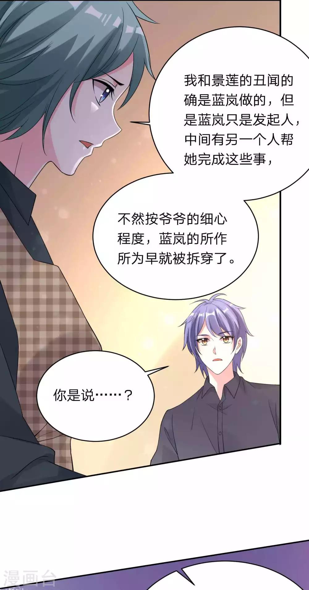第332话-第333话